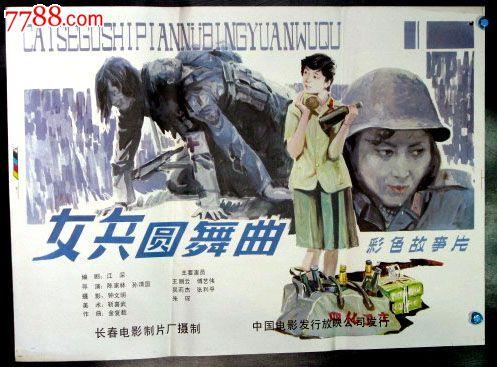特莱特大学物理学文凭证书
